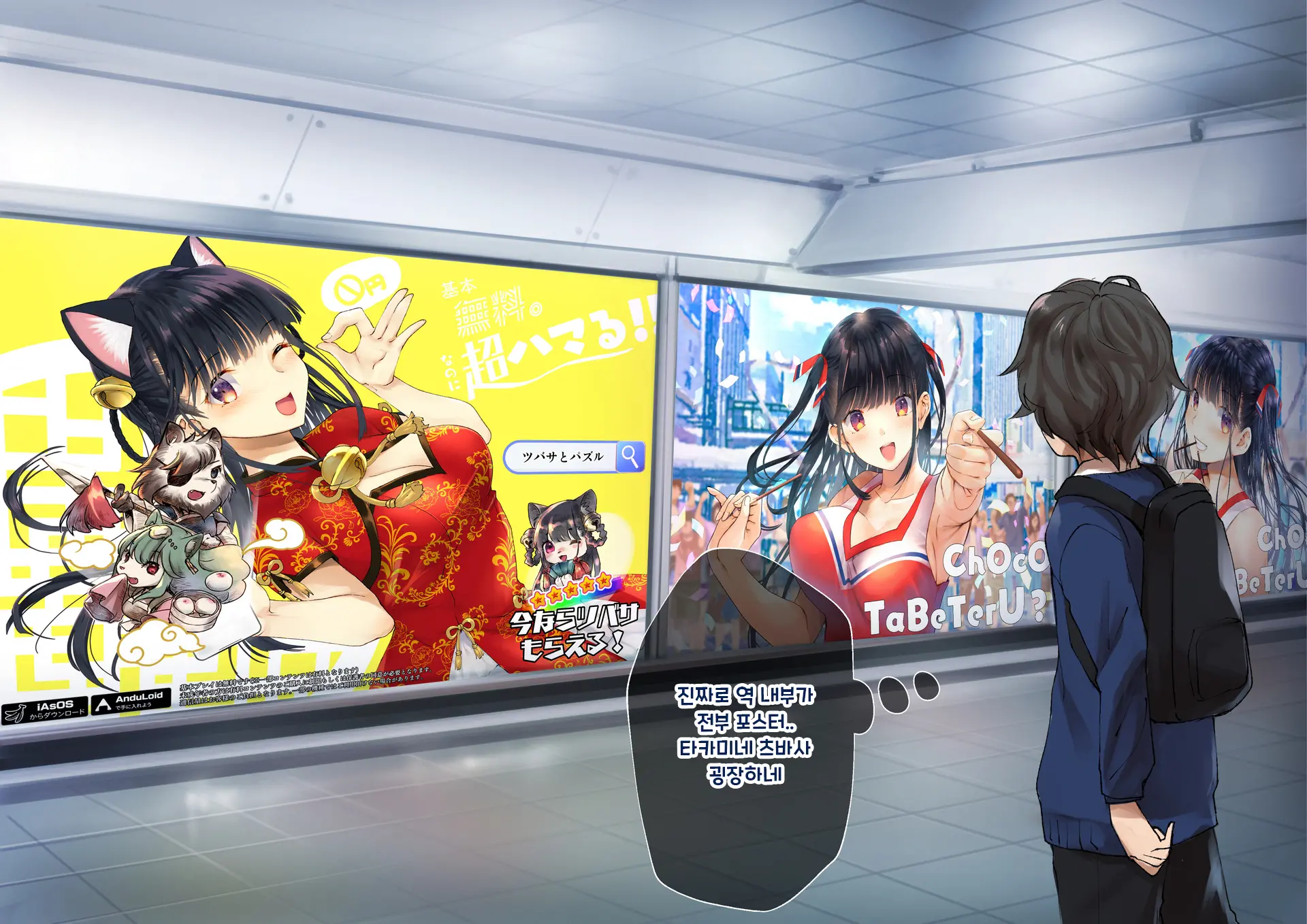 Boku O Niku Vibe Ni Shiteiru No Wa 1000-Nen Ni 1-Ri No Idol Deshita